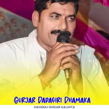 Gurjar Dadagiri Dhamaka